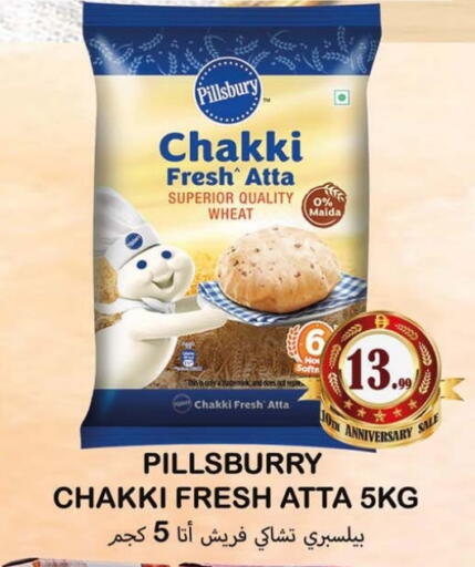 available at Souk Al Mubarak Hypermarket in UAE - Sharjah / Ajman