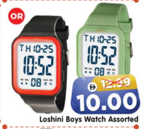 available at Al Madina Hypermarket in UAE - Abu Dhabi