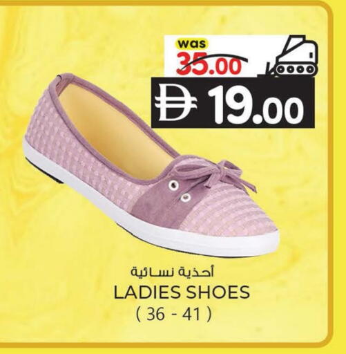 available at K.M Hypermarket in UAE - Abu Dhabi