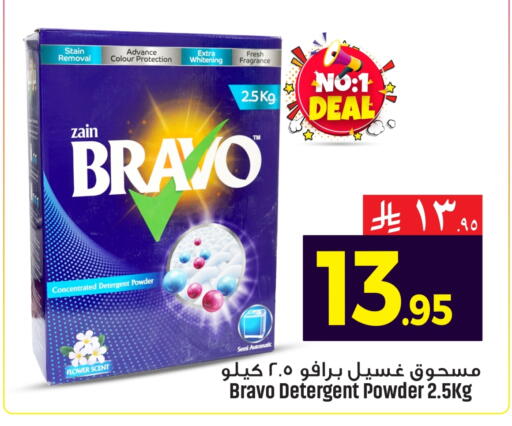 available at مركز التسوق نحن واحد in مملكة العربية السعودية, السعودية, سعودية - الخبر‎