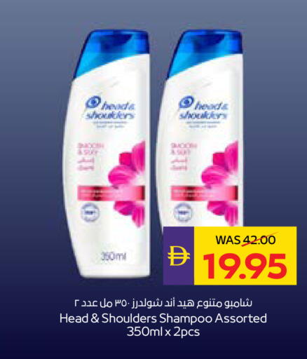 available at ADCOOP in UAE - Ras al Khaimah