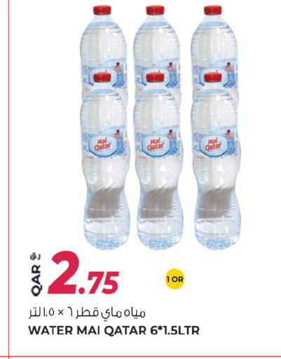 available at جملة in قطر - الشمال
