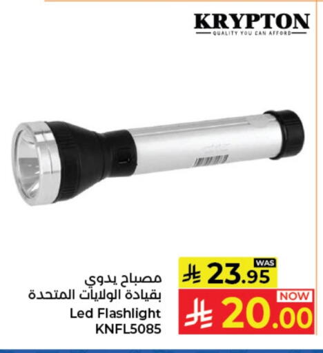 available at Kabayan Hypermarket in KSA, Saudi Arabia, Saudi - Jeddah