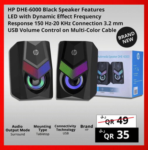 available at برستيج كمبيوتر in قطر - الريان