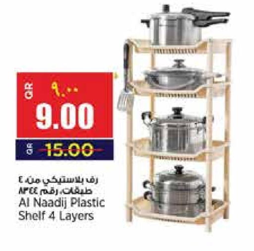 available at Retail Mart in Qatar - Al Shamal