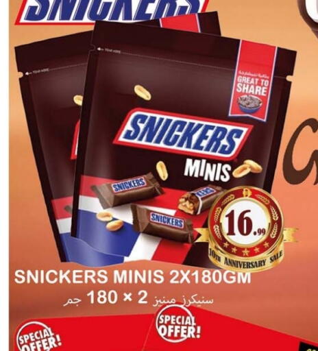 available at سوق المبارك هايبرماركت in الإمارات العربية المتحدة , الامارات - الشارقة / عجمان