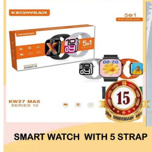 available at Souk Al Mubarak Hypermarket in UAE - Sharjah / Ajman