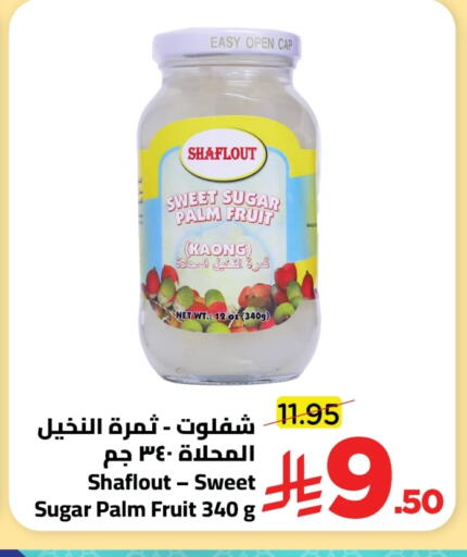 available at Wahj Mart in KSA, Saudi Arabia, Saudi - Jeddah