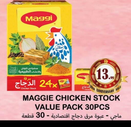 available at Souk Al Mubarak Hypermarket in UAE - Sharjah / Ajman