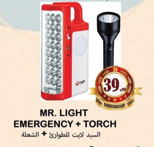 available at Souk Al Mubarak Hypermarket in UAE - Sharjah / Ajman