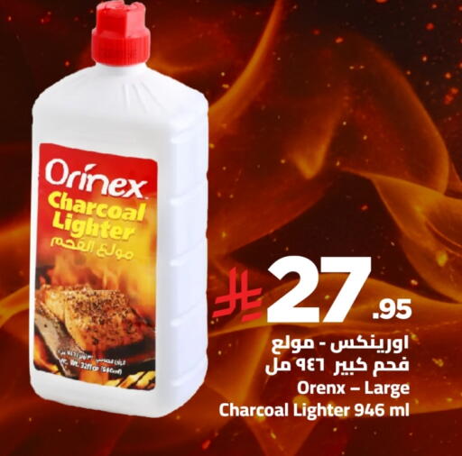 available at Wahj Mart in KSA, Saudi Arabia, Saudi - Jeddah