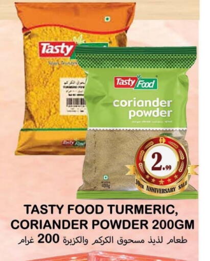 available at Souk Al Mubarak Hypermarket in UAE - Sharjah / Ajman