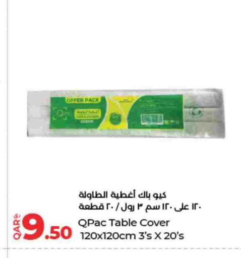 available at لولو هايبرماركت in قطر - الخور