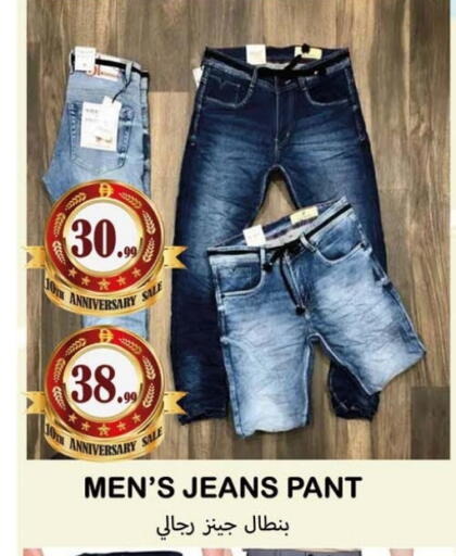 available at سوق المبارك هايبرماركت in الإمارات العربية المتحدة , الامارات - الشارقة / عجمان