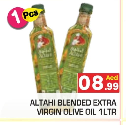 available at Baniyas Spike  in UAE - Ras al Khaimah