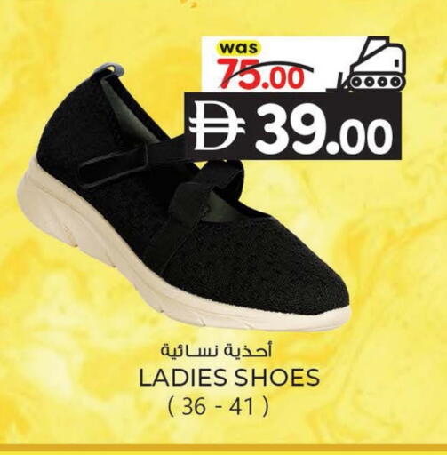 available at K.M Hypermarket in UAE - Abu Dhabi