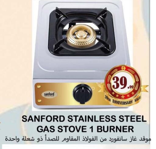 available at Souk Al Mubarak Hypermarket in UAE - Sharjah / Ajman