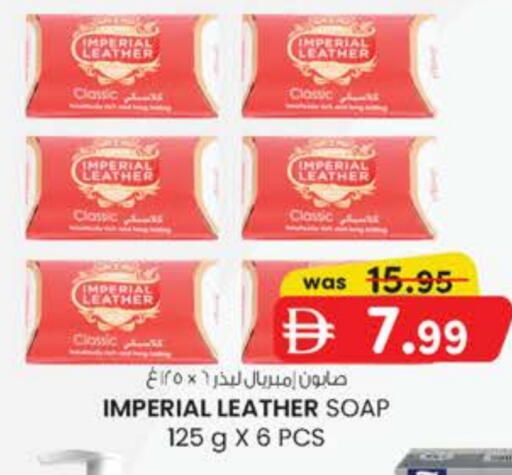 available at الصفا in الإمارات العربية المتحدة , الامارات - ٱلْعَيْن‎