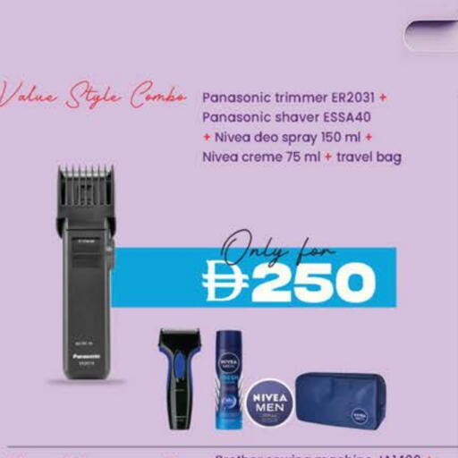 available at K M Trading  in UAE - Abu Dhabi