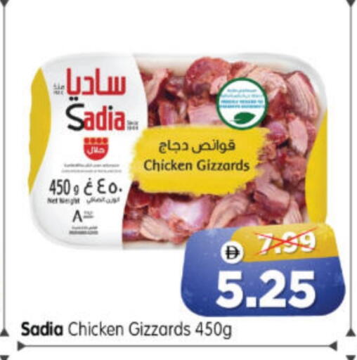 available at Al Madina Hypermarket in UAE - Abu Dhabi