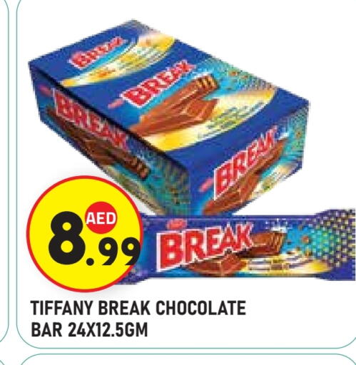 available at سنابل بني ياس in الإمارات العربية المتحدة , الامارات - ٱلْعَيْن‎