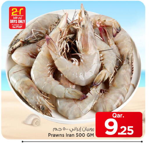 available at Mark & Save  in Qatar - Al Daayen