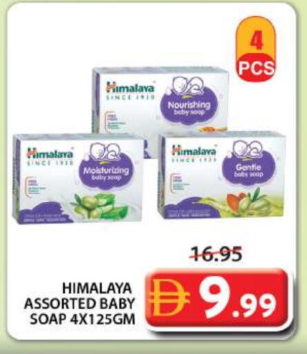 available at Grand Hyper Market in UAE - Sharjah / Ajman