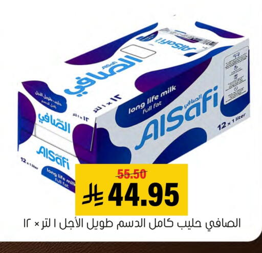 available at Al Amer Market in KSA, Saudi Arabia, Saudi - Al Hasa