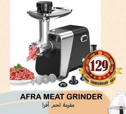 available at سوق المبارك هايبرماركت in الإمارات العربية المتحدة , الامارات - الشارقة / عجمان