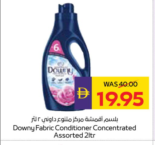 available at أدكووب in الإمارات العربية المتحدة , الامارات - رَأْس ٱلْخَيْمَة