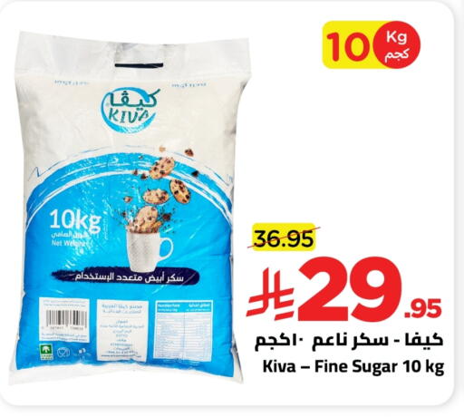 available at وهج مارت in مملكة العربية السعودية, السعودية, سعودية - جدة