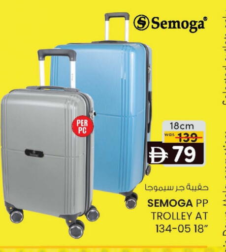 available at ك. إم. هايبرماركت in الإمارات العربية المتحدة , الامارات - أبو ظبي