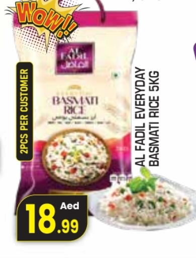 available at سنابل بني ياس in الإمارات العربية المتحدة , الامارات - رَأْس ٱلْخَيْمَة