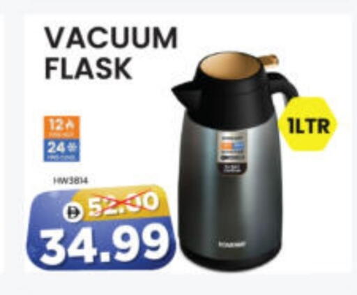 available at Al Madina Hypermarket in UAE - Abu Dhabi