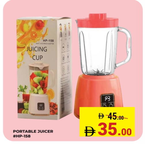 available at كيرالا هايبرماركت in الإمارات العربية المتحدة , الامارات - رَأْس ٱلْخَيْمَة