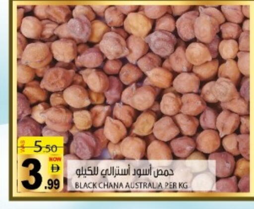 available at هاشم هايبرماركت in الإمارات العربية المتحدة , الامارات - الشارقة / عجمان