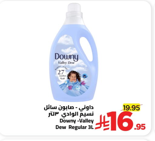 available at Wahj Mart in KSA, Saudi Arabia, Saudi - Jeddah