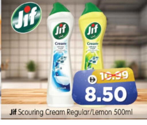 Lemon available at Al Madina Hypermarket in UAE - Abu Dhabi