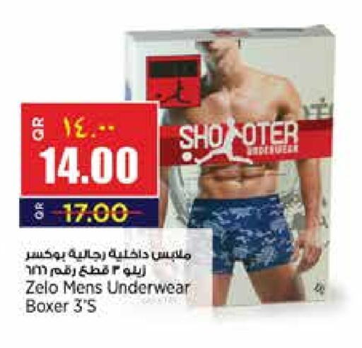 available at New Indian Supermarket in Qatar - Al Rayyan