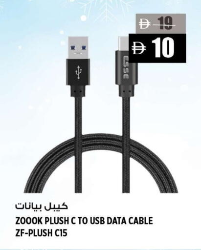 available at Hashim Hypermarket in UAE - Sharjah / Ajman