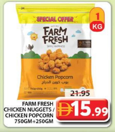 available at Grand Hyper Market in UAE - Sharjah / Ajman