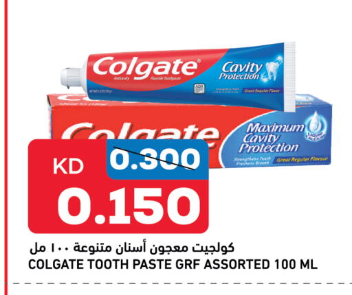 available at Gulfmart in Kuwait - Jahra Governorate