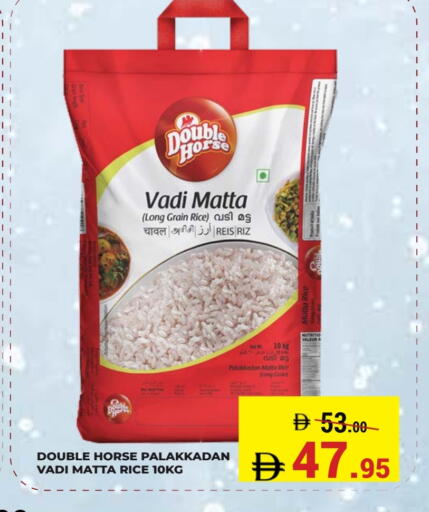available at Kerala Hypermarket in UAE - Ras al Khaimah