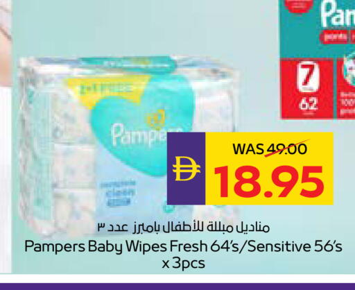 available at ADCOOP in UAE - Ras al Khaimah