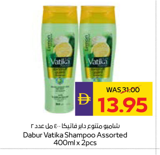 Lemon available at ADCOOP in UAE - Ras al Khaimah