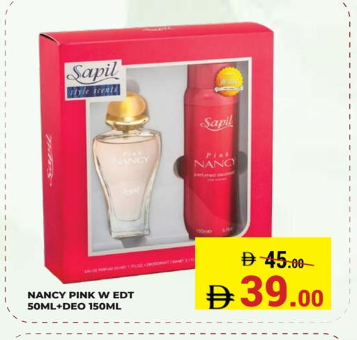 available at كيرالا هايبرماركت in الإمارات العربية المتحدة , الامارات - رَأْس ٱلْخَيْمَة