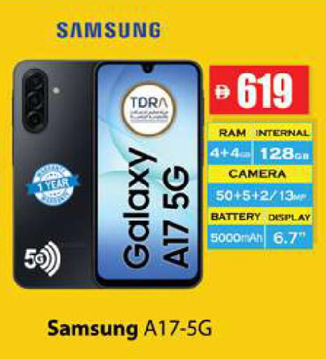 available at Zain Mart Supermarket in UAE - Ras al Khaimah