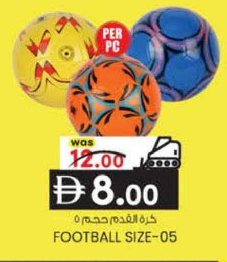 available at ك. إم. هايبرماركت in الإمارات العربية المتحدة , الامارات - ٱلْعَيْن‎