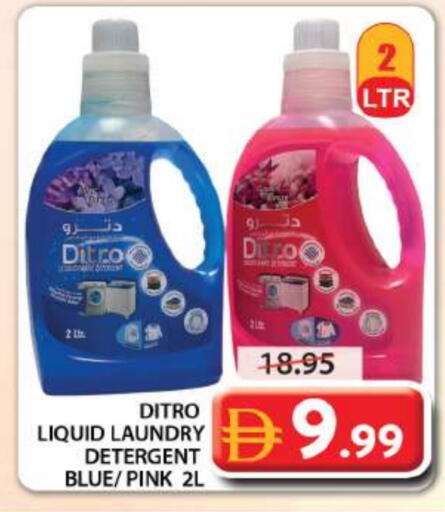 available at Grand Hyper Market in UAE - Sharjah / Ajman