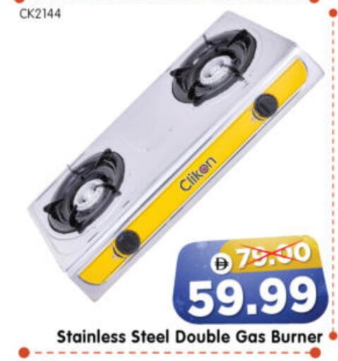 available at هايبر ماركت المدينة in الإمارات العربية المتحدة , الامارات - أبو ظبي